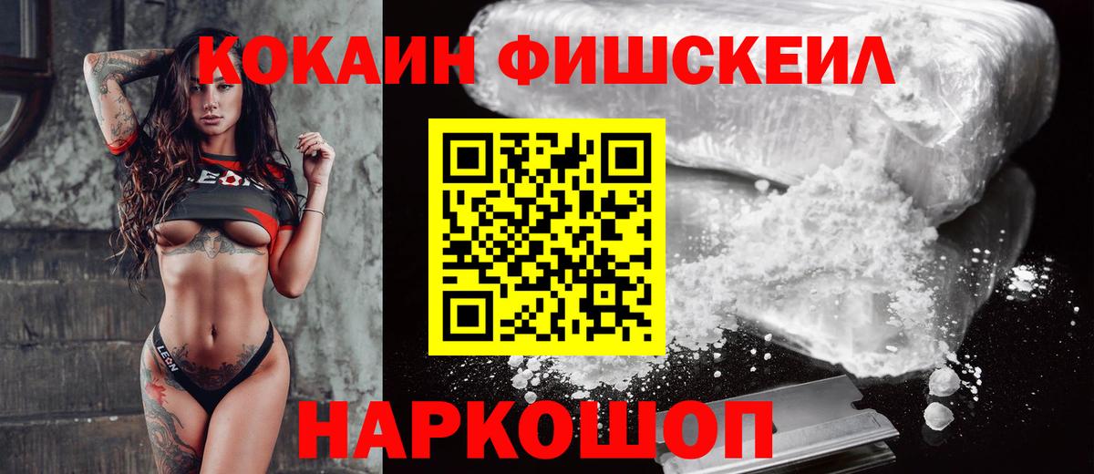 наркота  Кокаин 99%  Братск  КОКАИН  Вход с VPN  Кокаин Эквадор 