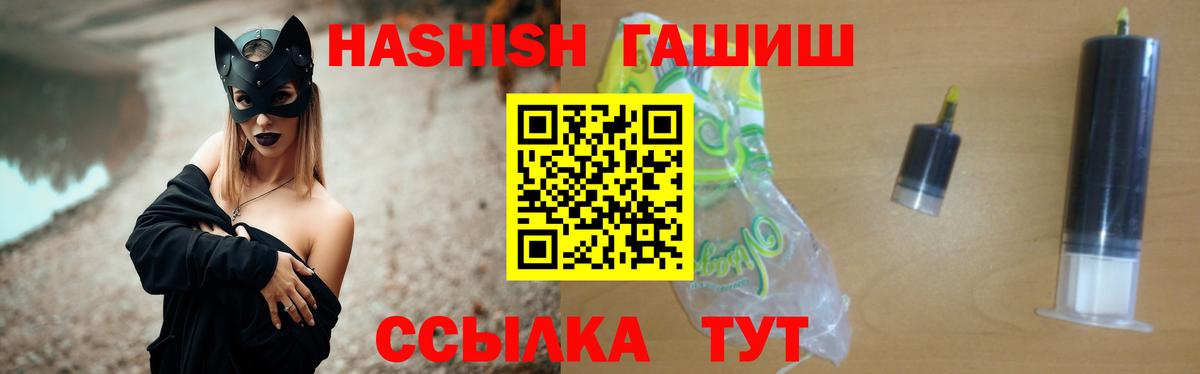 ГАШ  Братск  MDMA  Вход с VPN  Cocaine  Каннабис  Мефедрон кристаллы  COCAIN 
