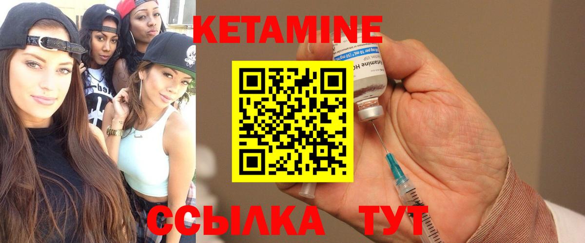  КОКАИН Братск