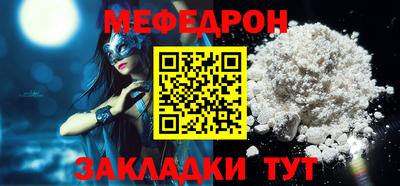 MDMA Premium VHQ Волжский
