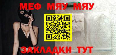 MDMA Волгодонск