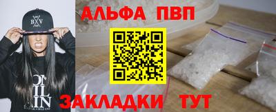 MDMA Волгодонск