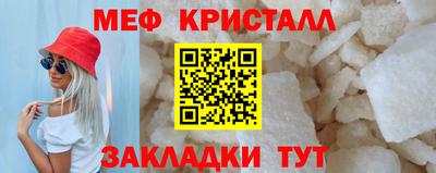 mix Волжск