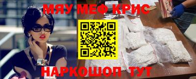 MDMA Волгодонск