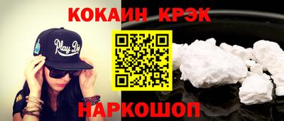 MDMA Волгодонск