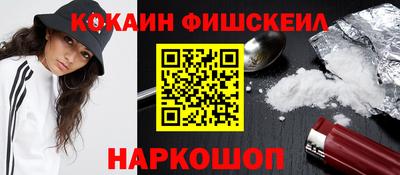 MDMA Волгодонск