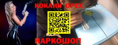 MDMA Premium VHQ Волжский