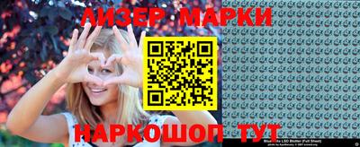 MDMA Волгодонск