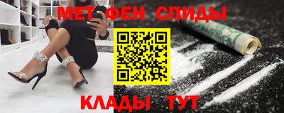 MDMA Волгодонск