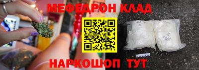 MDMA Premium VHQ Волжский