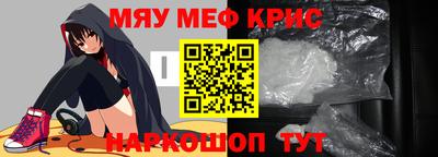 MDMA Волгодонск