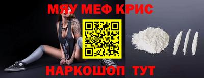 MDMA Волгодонск
